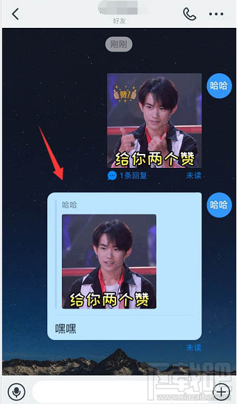 釘釘重點信息怎么回復？釘釘引用信息回復的技巧