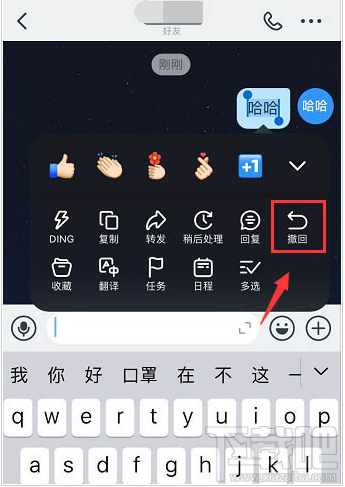 釘釘重點信息怎么回復？釘釘引用信息回復的技巧