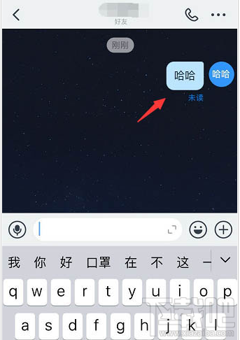 釘釘重點信息怎么回復？釘釘引用信息回復的技巧