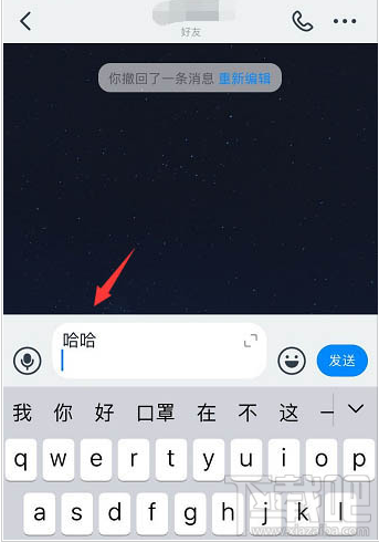 釘釘重點信息怎么回復？釘釘引用信息回復的技巧
