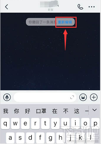 釘釘重點信息怎么回復？釘釘引用信息回復的技巧