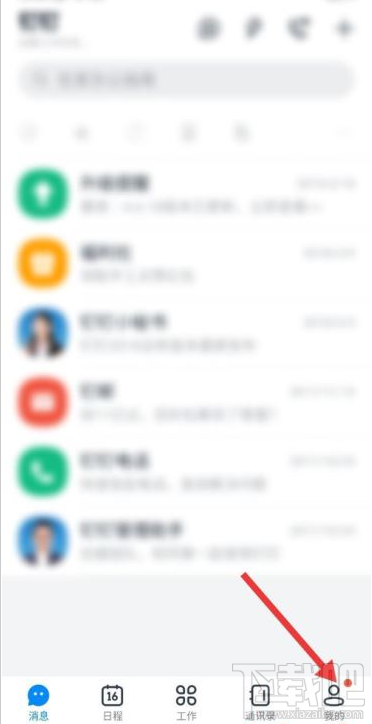 釘釘英文怎么設置？釘釘系統語言設置英文教程
