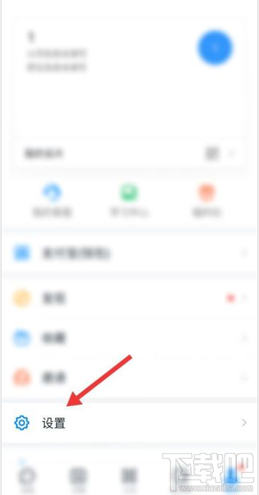 釘釘英文怎么設置？釘釘系統語言設置英文教程