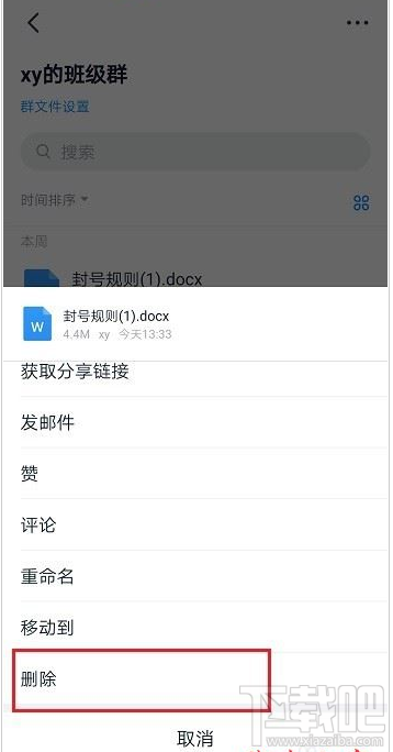釘釘釘盤容量怎么查看？釘釘查看釘盤容量教程