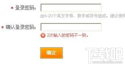 支付寶怎么開通商家專屬新冠險？