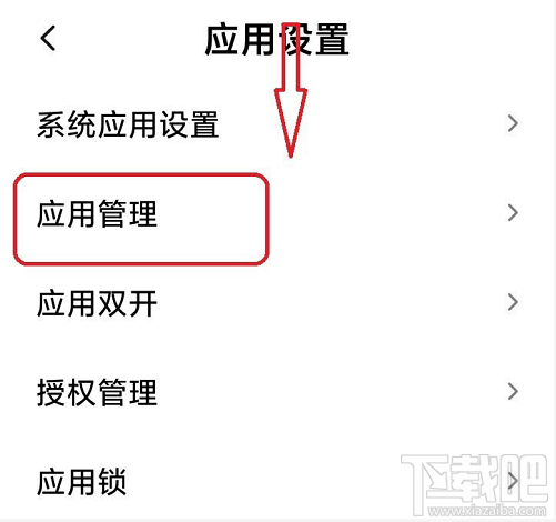釘釘懸浮窗口怎么開啟？釘釘懸浮窗口的開啟方法