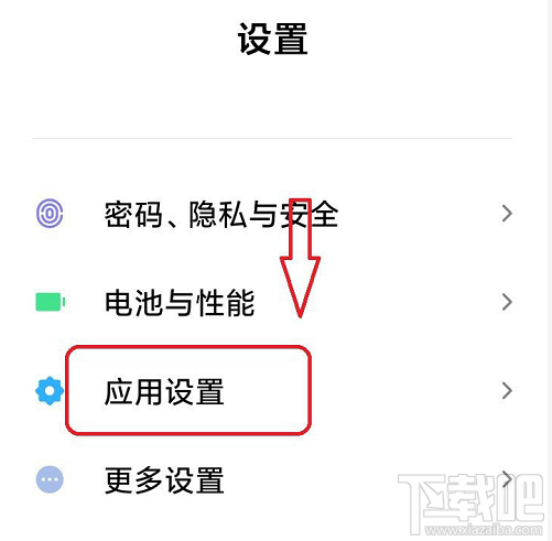 釘釘懸浮窗口怎么開啟？釘釘懸浮窗口的開啟方法