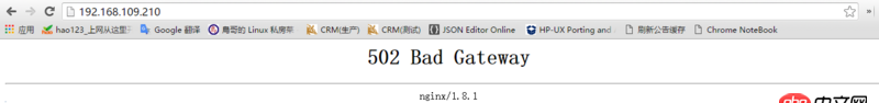 負載均衡 - nginx配置backup服務器，錯誤頁面不生效