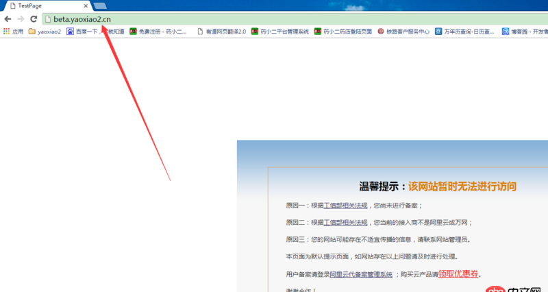 windows-server - nginx 代理 基礎問題？
