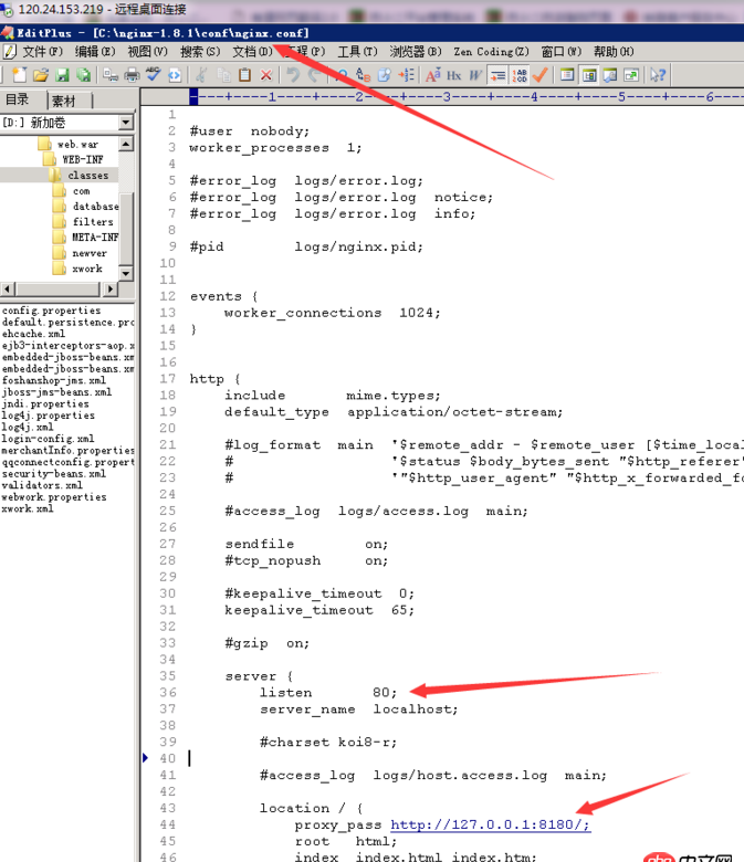 windows-server - nginx 代理 基礎問題？