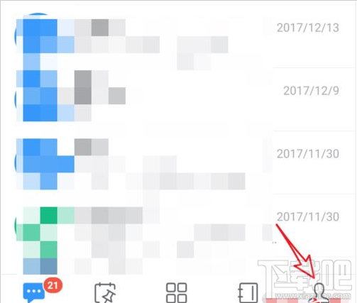 釘釘公司名稱怎么編輯？釘釘編輯公司名稱教程