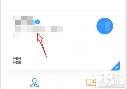 釘釘公司名稱怎么編輯？釘釘編輯公司名稱教程