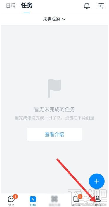 釘釘移動審批功能在哪？釘釘移動審批功能使用教程