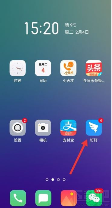 釘釘移動審批功能在哪？釘釘移動審批功能使用教程