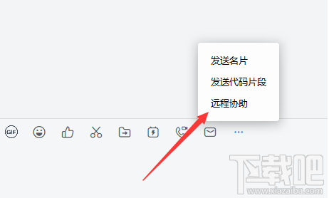 釘釘可以遠程控制電腦嗎？釘釘遠程控制電腦教程
