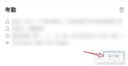 釘釘怎么外勤打卡？釘釘外勤打卡設置教程