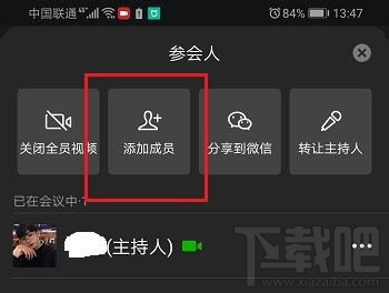 企業微信視頻會議最多支持多少人同時參與？