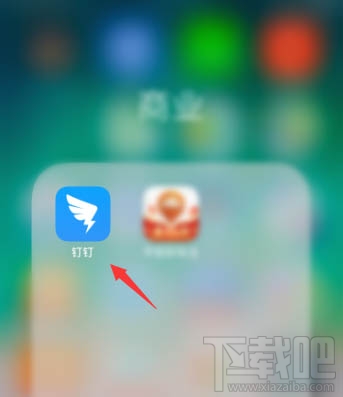 釘釘健康上報任務怎么填寫？釘釘上報健康任務教程