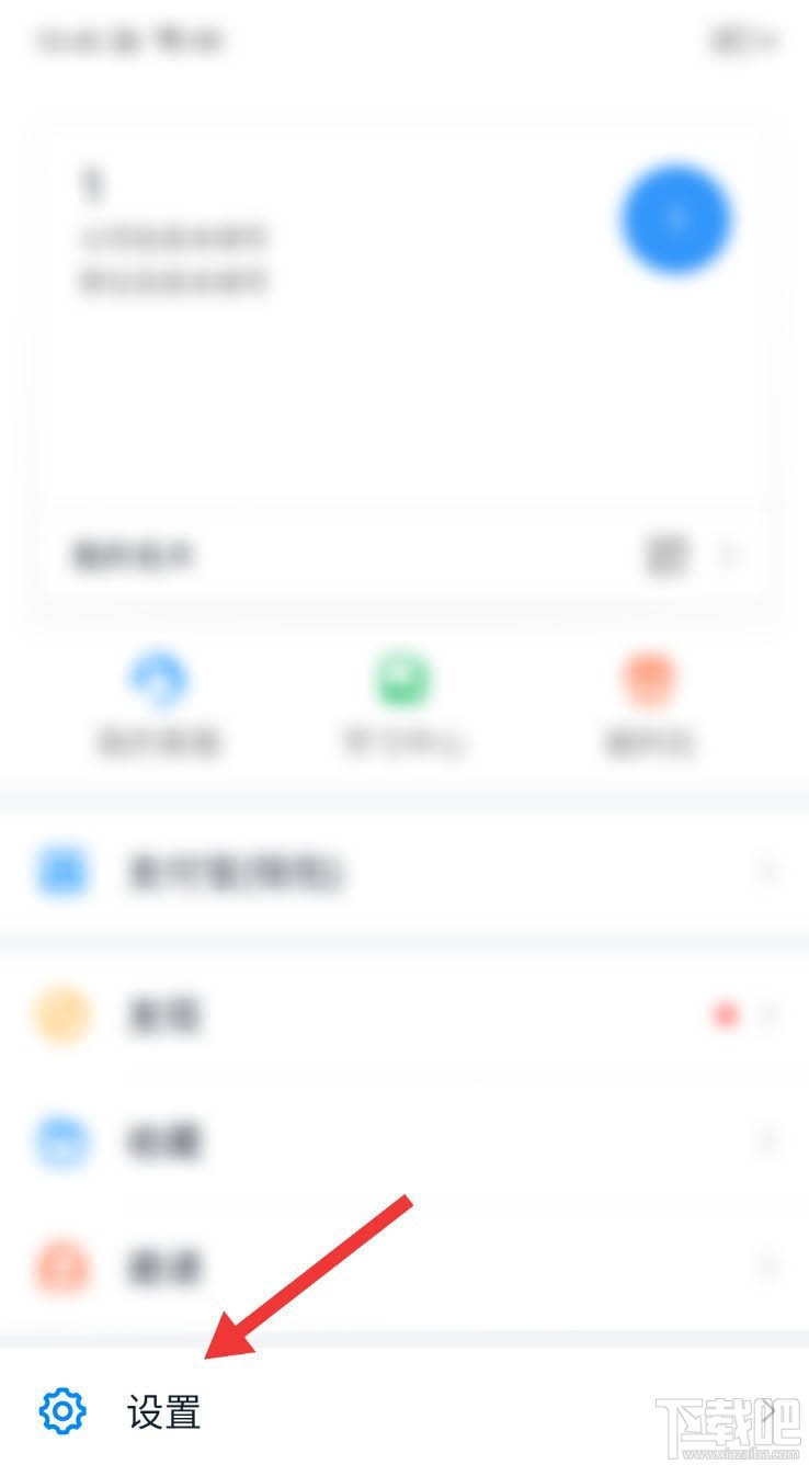 釘釘如何開啟向我推薦同事功能？