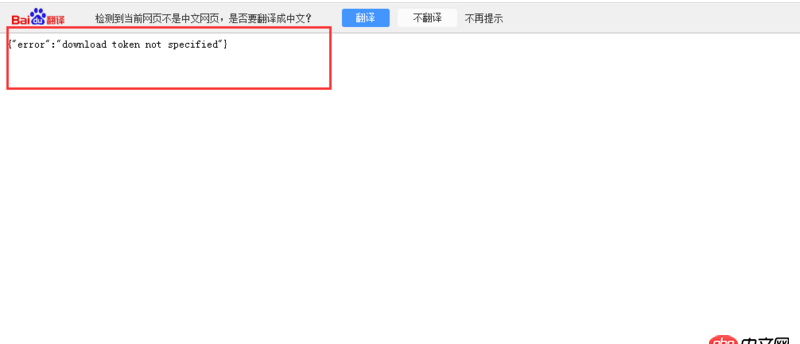 nginx - 在七牛云已經上傳靜態網頁了，為什么打開紅色框的鏈接不能訪問？？？？