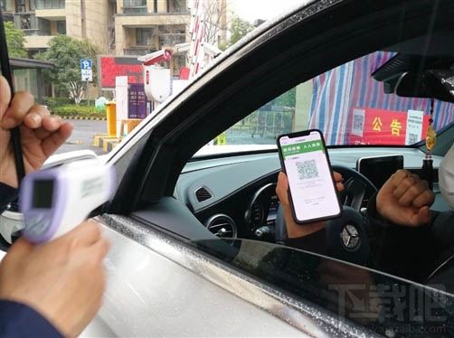 微信健康碼怎么申請？微信健康碼申請并綁定的教程