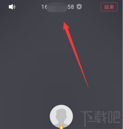 騰訊會議app會議號怎么查看？騰訊會議查看會議號的方法