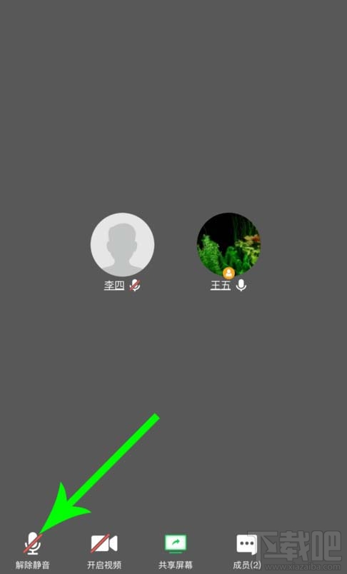騰訊會議app怎么舉手發言？騰訊會議全員靜音后舉手的方法