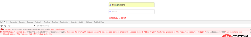 nginx反向代理配置訪問后臺，基礎問題？
