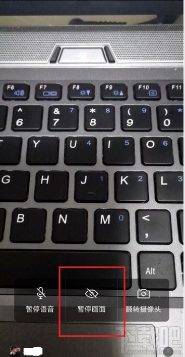 企業微信視頻會議可以暫停畫面嗎？企業微信視頻會議暫停教程