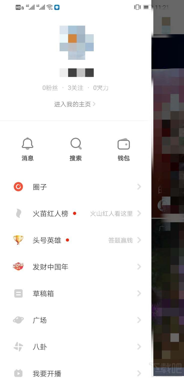 抖音火山版和火山小視頻有什么區別？