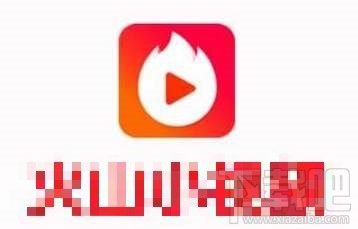 抖音火山版和火山小視頻有什么區別？