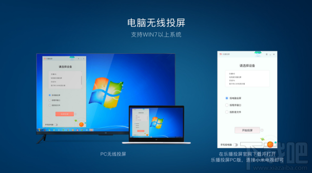 釘釘投屏怎么使用？ 釘釘使用投屏方法介紹