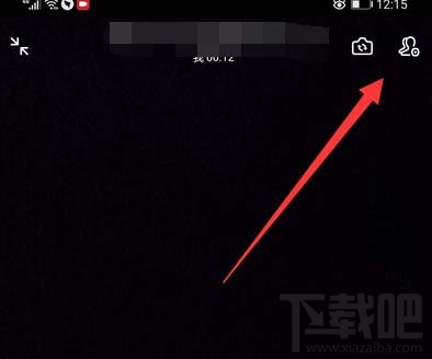 釘釘視頻會議怎么禁止他人加入？釘釘視頻會議禁止加入的教程
