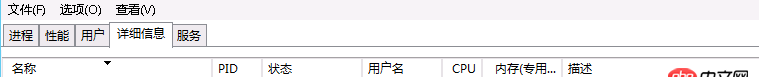 apache - 80端口是被這個占用了嗎？？
