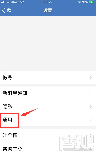 企業微信如何設置邀請成員進群并附帶聊天記錄？