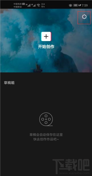 剪映導出視頻模糊怎么辦？剪映視頻導出后不清楚的解決方法