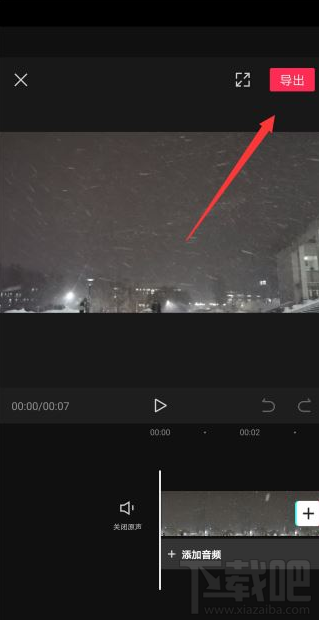 剪映導出視頻模糊怎么辦？剪映視頻導出后不清楚的解決方法