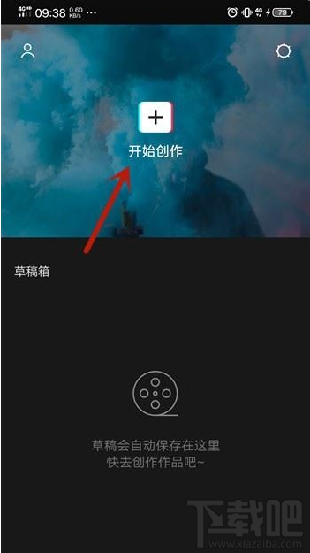 剪映怎么降噪？剪映視頻降噪教程