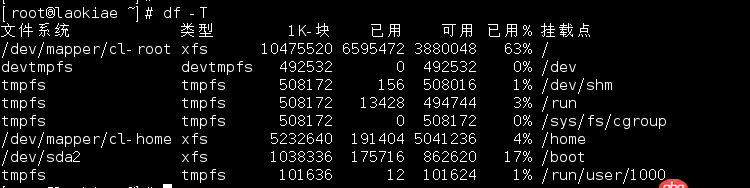 初學linux，關于掛載的概念有點疑問