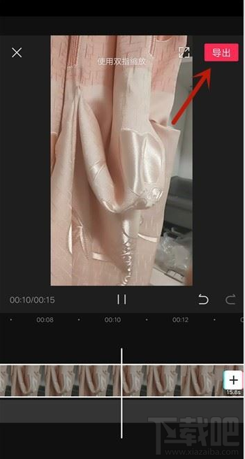 剪映怎么降噪？剪映視頻降噪教程