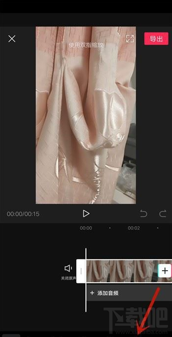 剪映怎么降噪？剪映視頻降噪教程