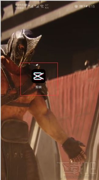 剪映閃退怎么辦？剪映閃退的解決辦法