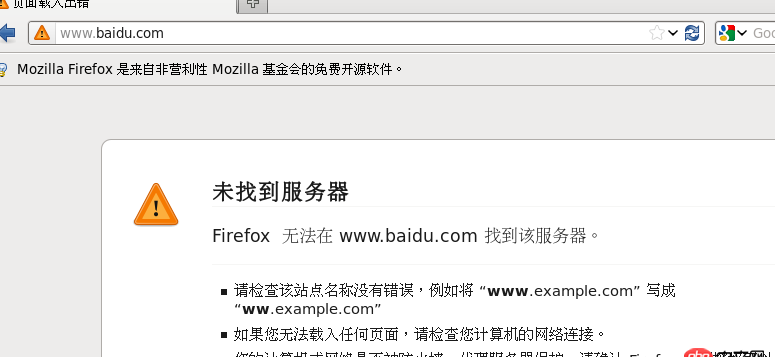 剛剛用虛擬機裝的linux，上不了網怎么回事