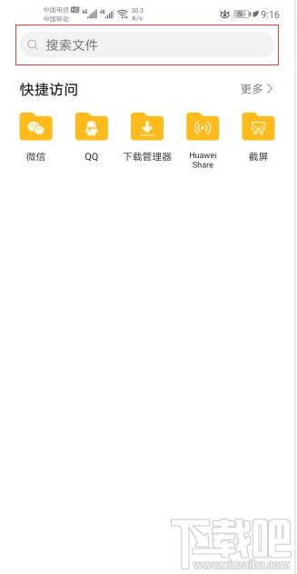 剪映閃退怎么辦？剪映閃退的解決辦法