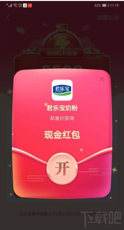 抖音發財中國年玩游戲分5億怎么玩？抖音發財中國年玩游戲分5億紅包獲得方法