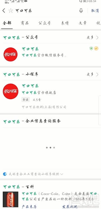 微信紅包封面序列號怎么領取？三種領取紅包封面序列號方法分享