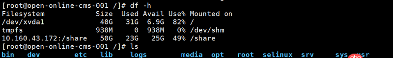 運維 - linux空間df -h和du -sh結果相差好多。。。