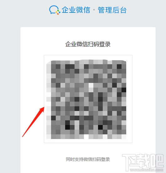 微信公眾號怎么定制微信紅包封面？