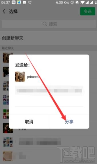 2020百度集好運卡怎么送人？2020百度集好運卡轉贈好友方法