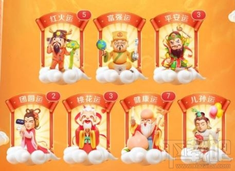 2020百度集好運卡怎么參加？百度app集好運攻略